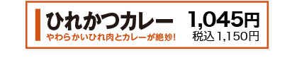 1,045円(税込1,150円)