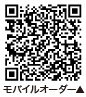 モバイルオーダーQR