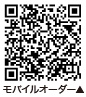 モバイルオーダーQR