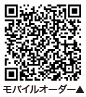 モバイルオーダーQR