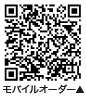 モバイルオーダーQR