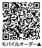 モバイルオーダーQR