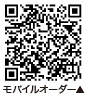モバイルオーダーQR
