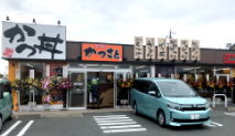 豊川堺店 店舗写真