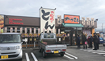 幸田店 店舗写真