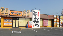 豊川151号店 店舗写真