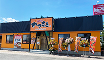 弘前安原店 店舗写真
