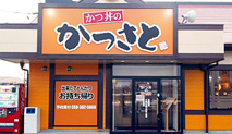 各務原IC店 店舗写真