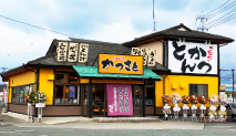 津高茶屋店 店舗写真