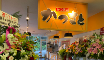 西原グリーンセンター店