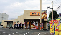 住吉バイパス店 店舗写真